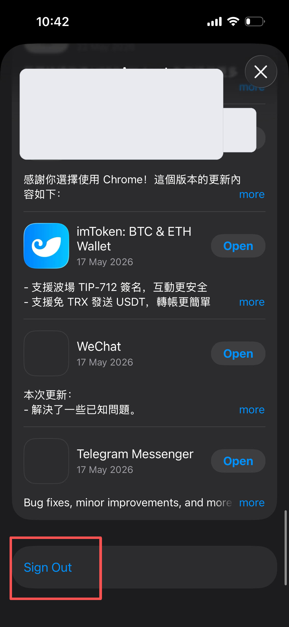 App Store Sign Out 按钮